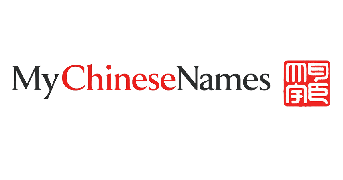 chinese-calligraphy-generator-mychinesenames